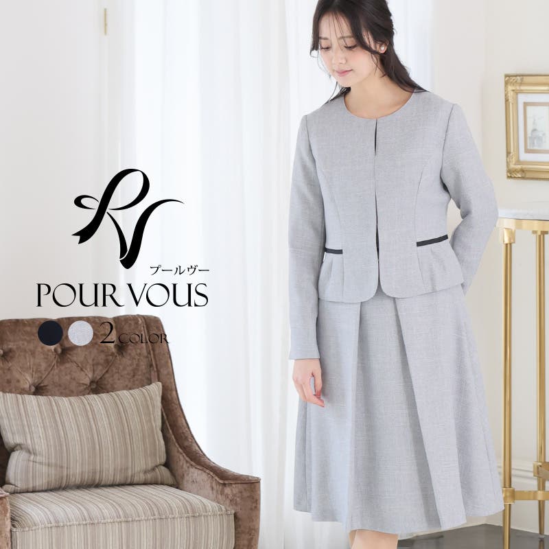 セレモニースーツ  プールヴー PourVous（プールヴー） セレモニースーツ セットアップ レディース