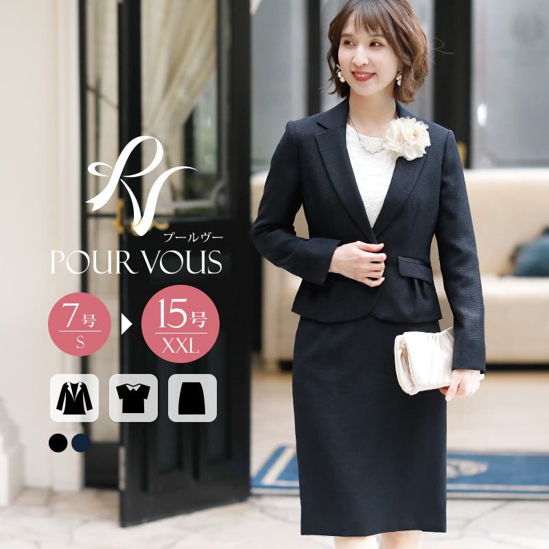 フォーマルスーツ 150cm✨入学式 V.O.W. W ５点セット フォーマルスーツ卒業・入学式・結婚式に☆150cm新品タグ付き