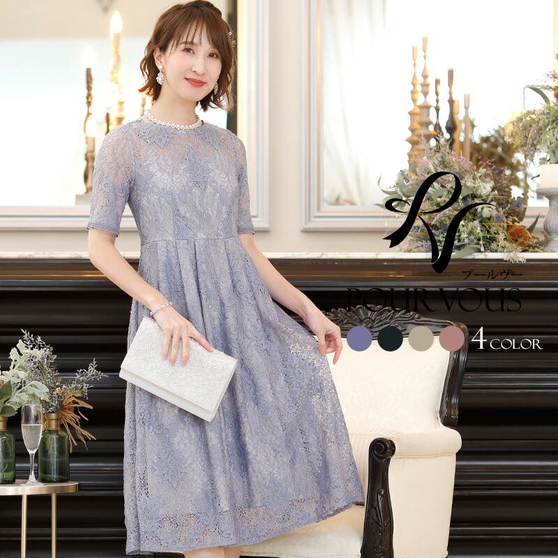タグ付き POUR VOUS ワンピース レース 5L シフォン ウエストゴム パーティードレス ワンピース 結婚式[品番:PV000002649