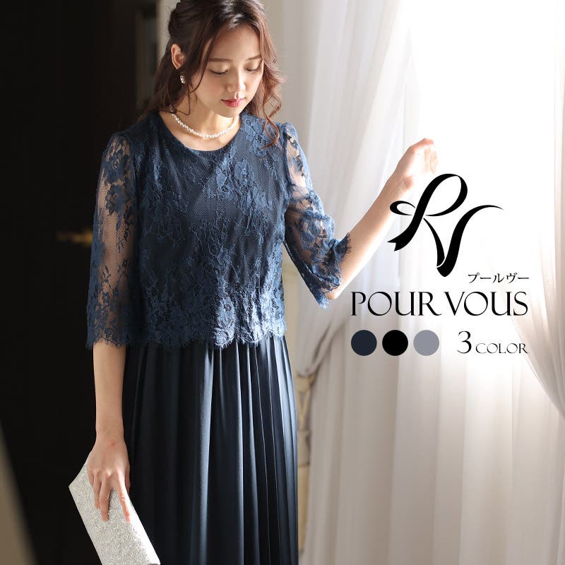 レースサイドプリーツワンピース｜PourVous