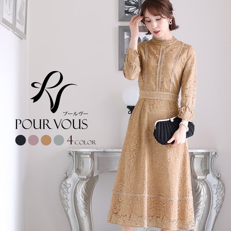 【PourVous】フロントカットデザイン総レースワンピース パーティードレス ワンピース 結婚式[品番：PV000003280