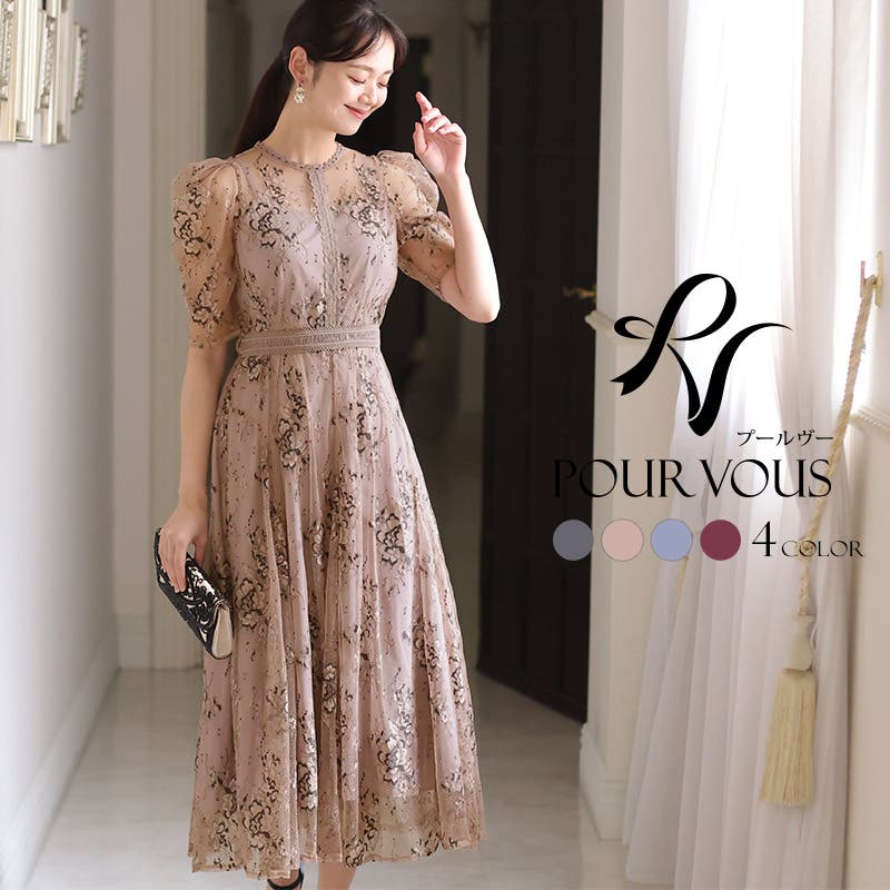 ドレスプラス DRESS+ ワンピース ドレス レース チュール フレア