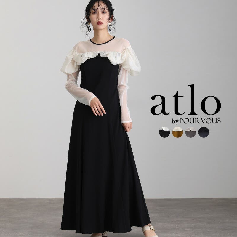 フリル フレア パーティードレス[品番：PV000003576]｜PourVous