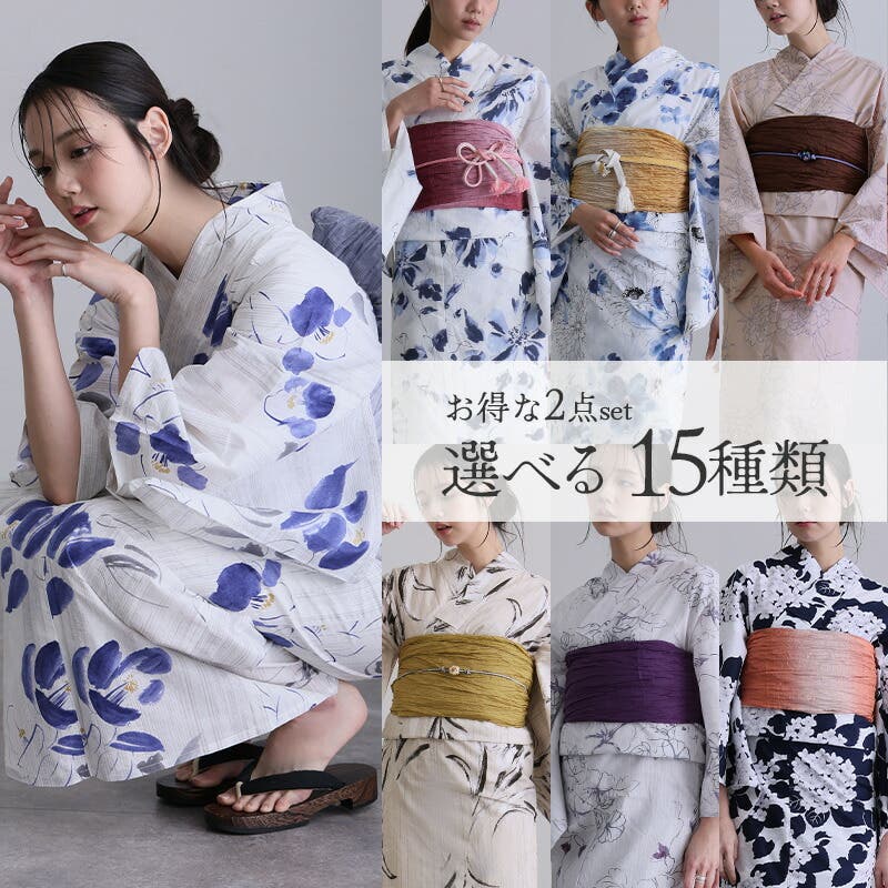 高級洗える浴衣　新品 高級浴衣4点セット☆アンティークローズ くすみネイビー Y4-76