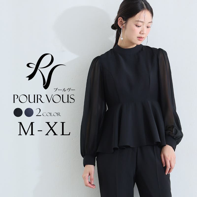 パンツドレス 結婚式 セットアップ[品番：PV000003630]｜PourVous