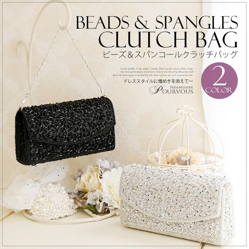 ボドレ パーティードレス プールヴー クラッチバッグ ボドレ パーティードレス プールヴー クラッチバッグ