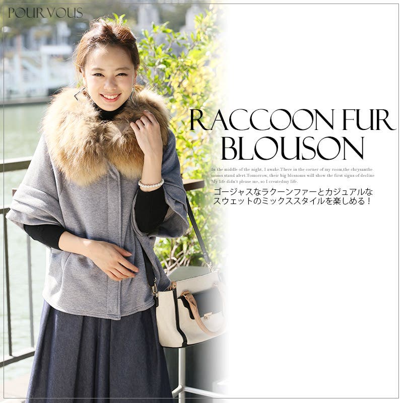 【BONJOUR MADAME】カコウフードブルゾン セール】 【OUTLET】シフォンフードブルゾン （ブルゾン