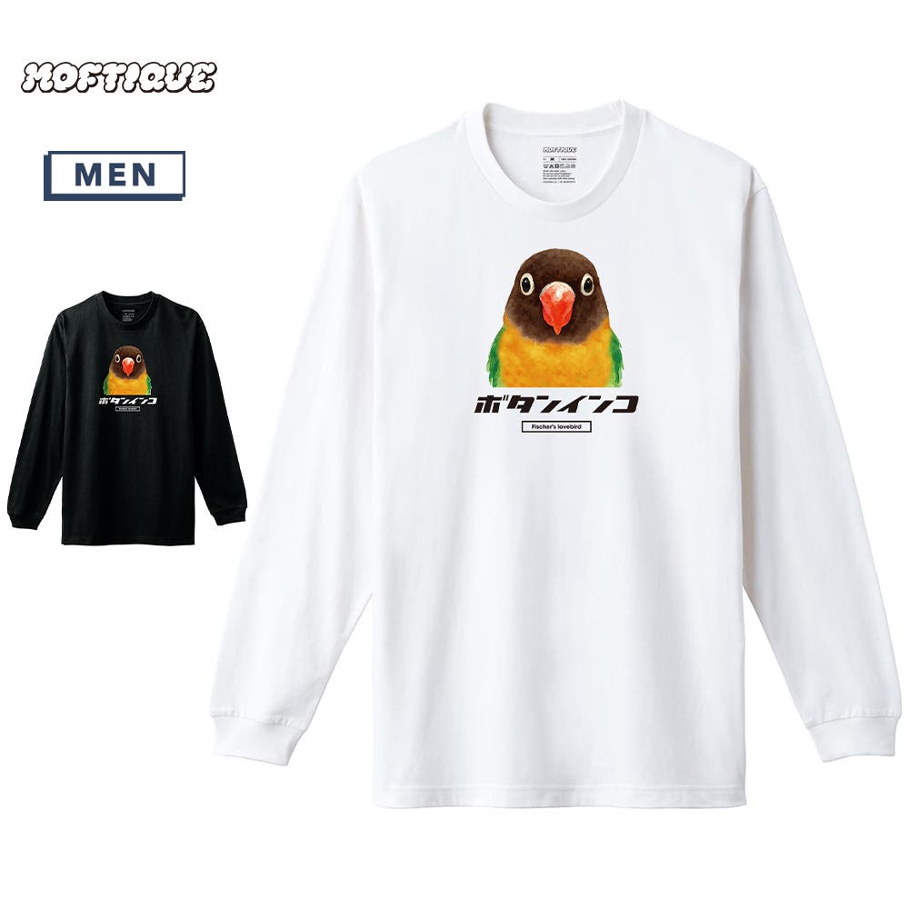 Moftique（モフティック） 長袖Tシャツ ボタンインコ[品番