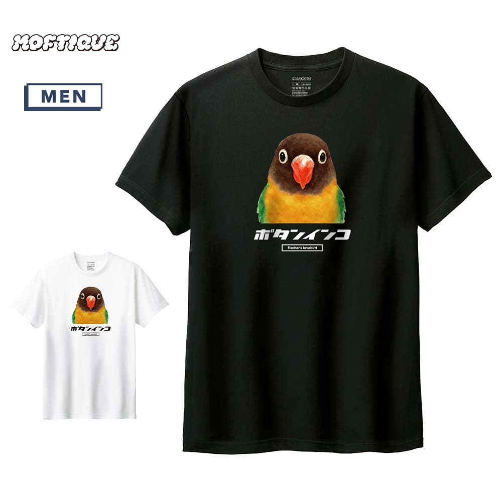 Moftique（モフティック） 半袖Tシャツ ボタンインコ[品番