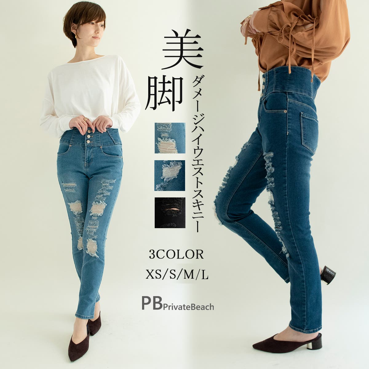 Elisabetta Franchi/エリザベッタ フランキ｜BODY