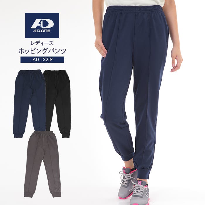 ad-132lp-2019a.jpg