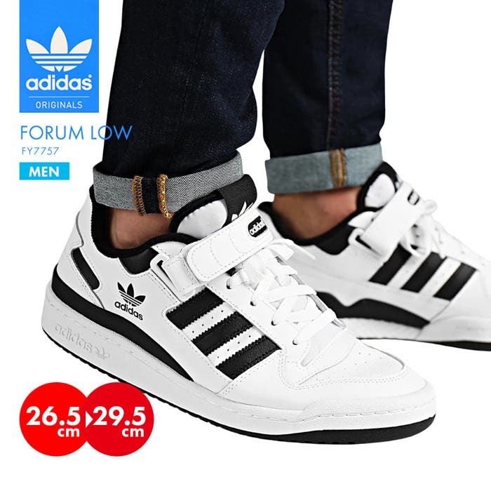 adi-form-low-a.jpg