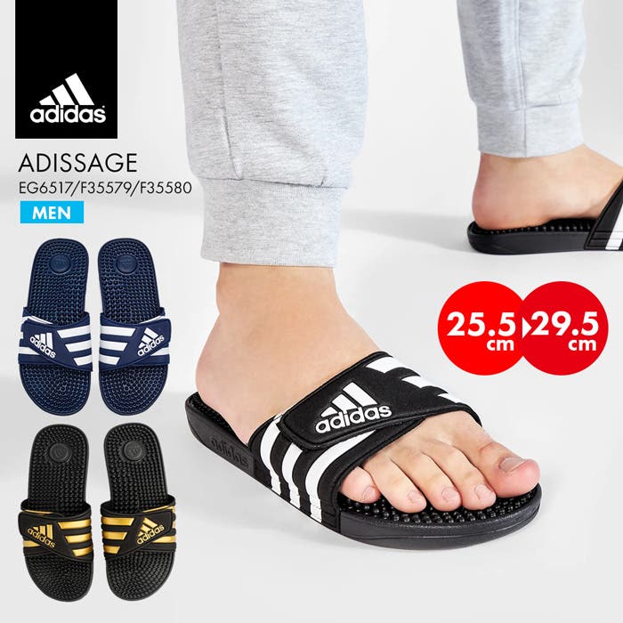 【関送無料】 adidas Adissage ブラック ゴールド サンダル Amazon.co.jp: アディダス アディスセージスライド US サイズ