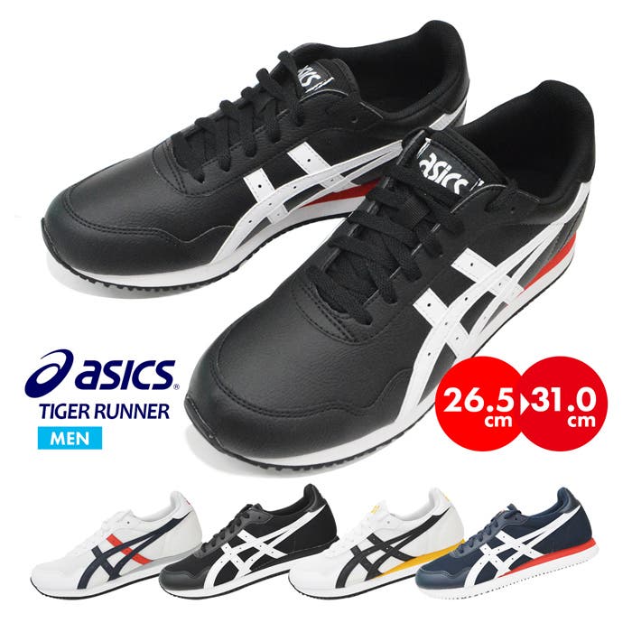 asics-tgr-m-a.jpg asics-tgr-m-a.jpg