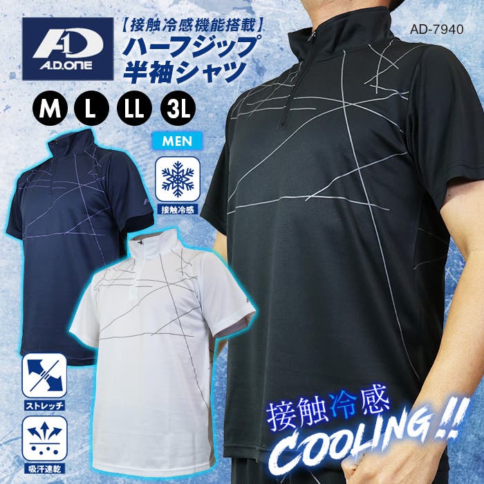 メンズ ジップップTシャツ ライン ハーフジップ 半袖 a1307 セール】オーバーサイズ サイドライン ハーフジップ半袖Tシャツ
