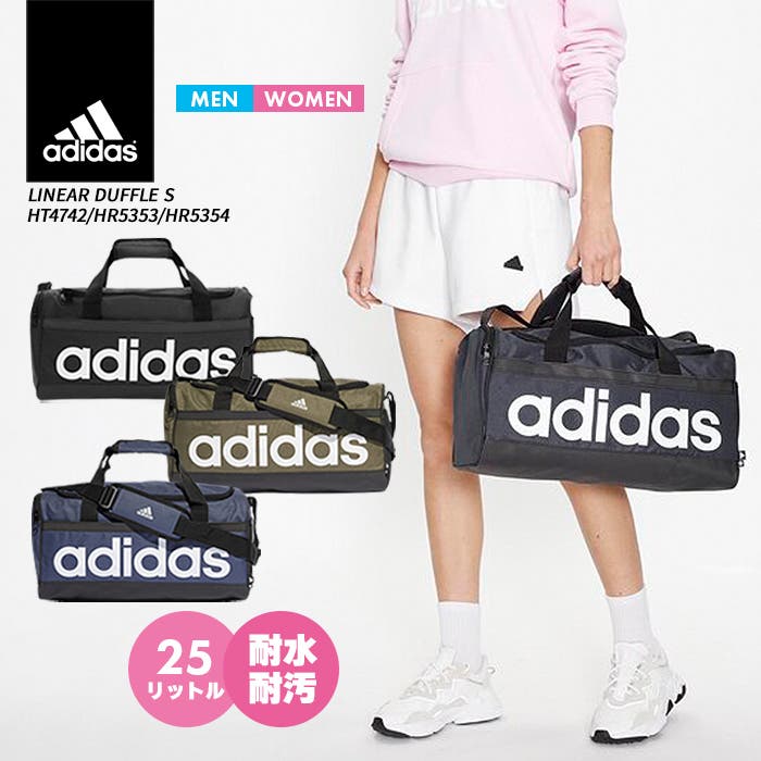 s-adi-duffle-a.jpg