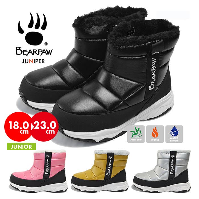 【お気に入り】 BEARPAW ベアパウ JUNIPER[品番：PVCW0000139]｜PROVENCE スノーボード