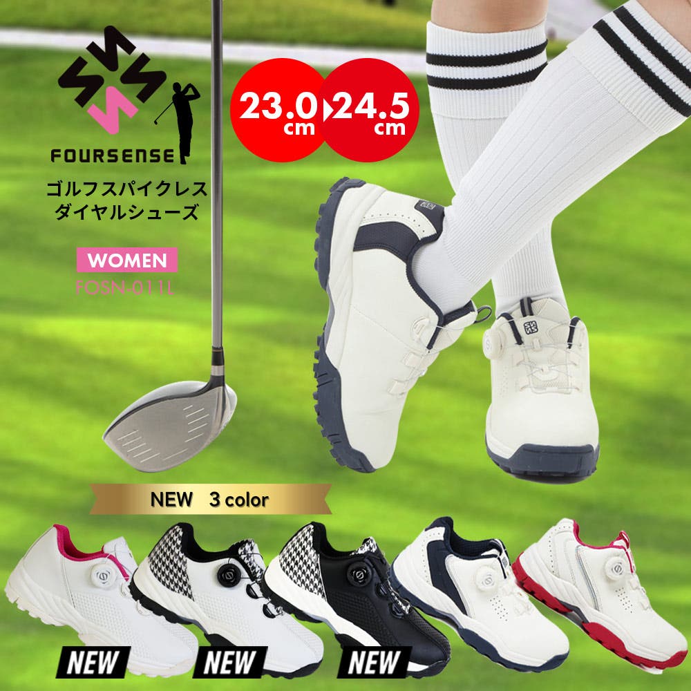 フォーセンス レディース スパイクレス[品番：PVCW0000721