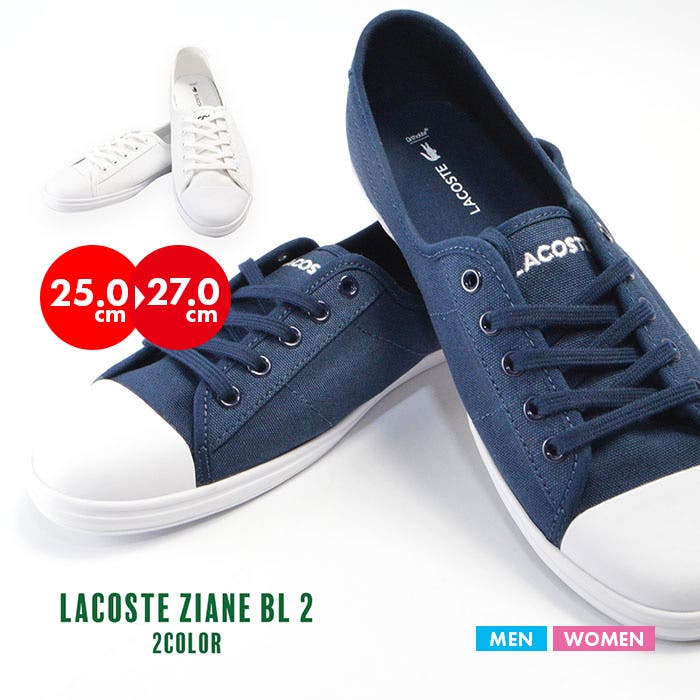 LACOSTE ラコステ スニーカー レディース 2025春夏 ローカット