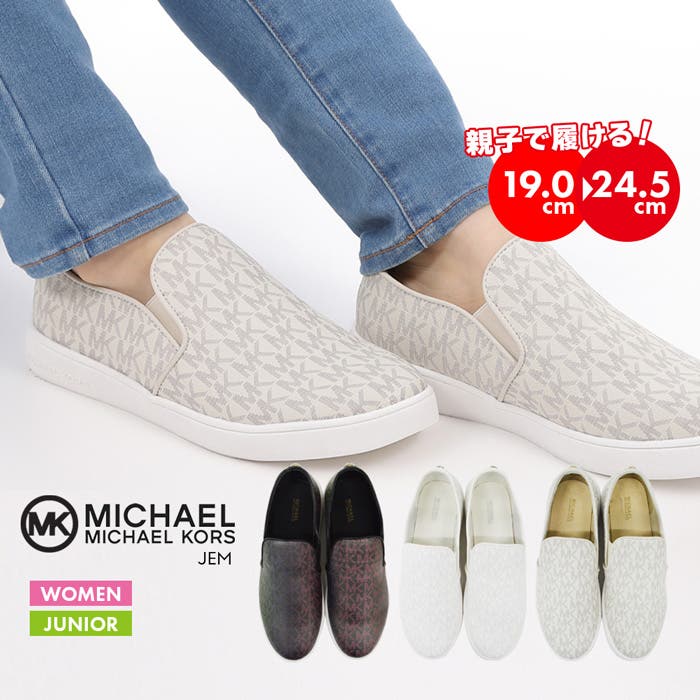 MICHAEL KORS マイケルコース スリッポン MK100335 レディース mk-jem-a.jpg