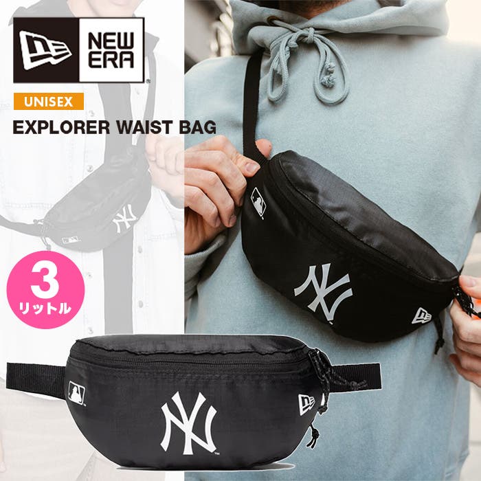 1s-ne-waist-bag-a2.jpg