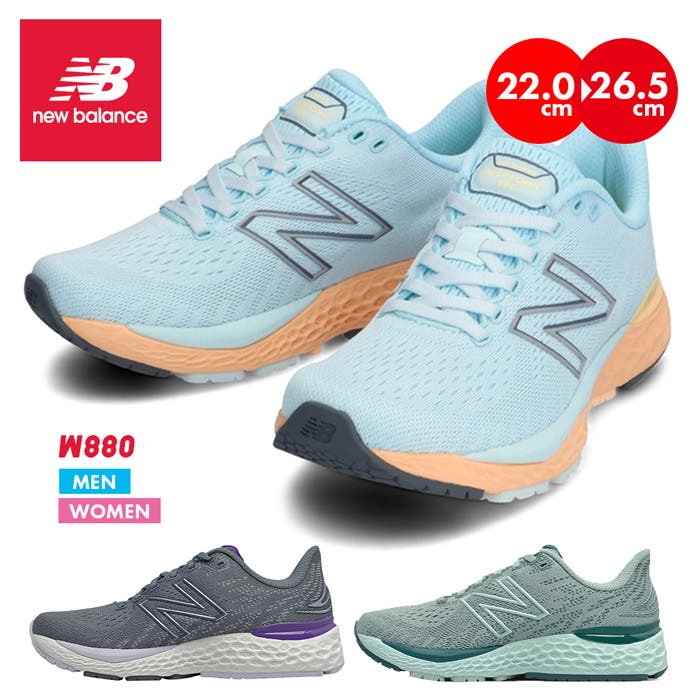 NEW BALANCE ニューバランス[品番：PVCW0000885]｜PROVENCE