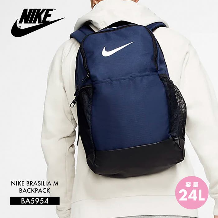 nike-ba5954-a.jpg