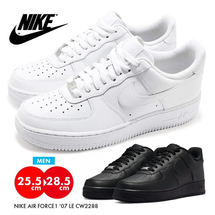 ナイキ NIKE エアフォースワン[品番：PVCW0000602]｜PROVENCE