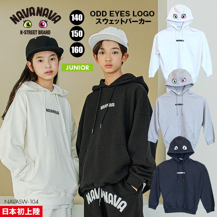 ジュニア パーカー 子供[品番：PVCW0001358]｜PROVENCE（プロヴァンス