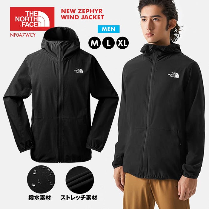 ノースフェイス M ニューゼファー[品番：PVCW0004648]｜PROVENCE