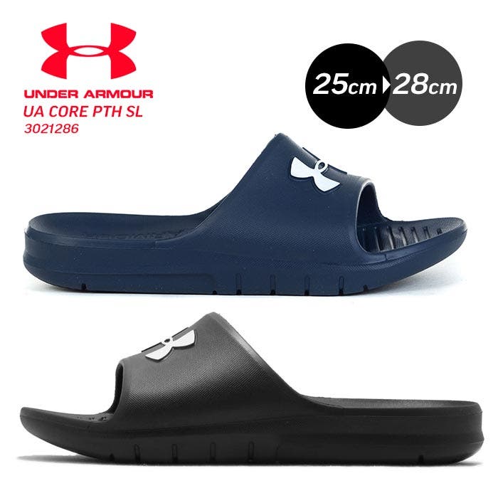 UNDER ARMOUR アンダーアーマー[品番：PVCW0004689]｜PROVENCE