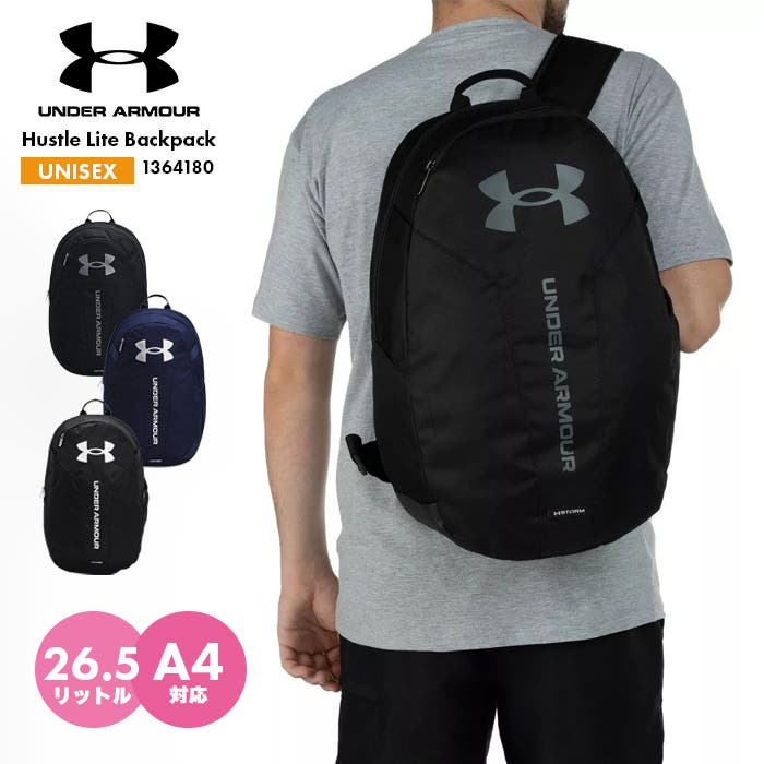 UNDER ARMOUR アンダーアーマー リュックサック バックパック