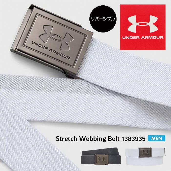 Under Armour Men's Webbing Golf Belt, White 100/Graphite