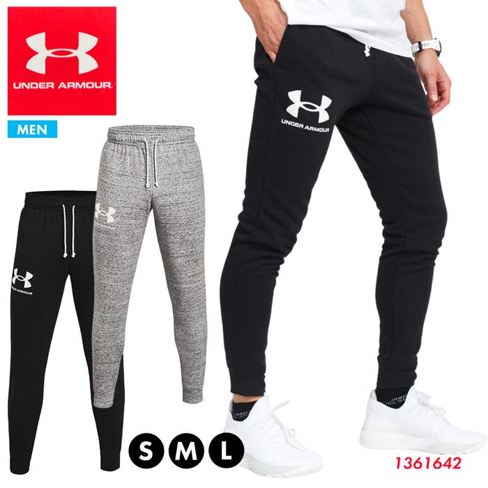 UNDER ARMOUR 営業日即日発送 アンダーアーマー ジャージ 上下