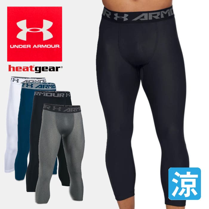 アンダーアーマー　ヒートギア　Мサイズ アンダーアーマー（UNDER ARMOUR）（メンズ）アンダーシャツ