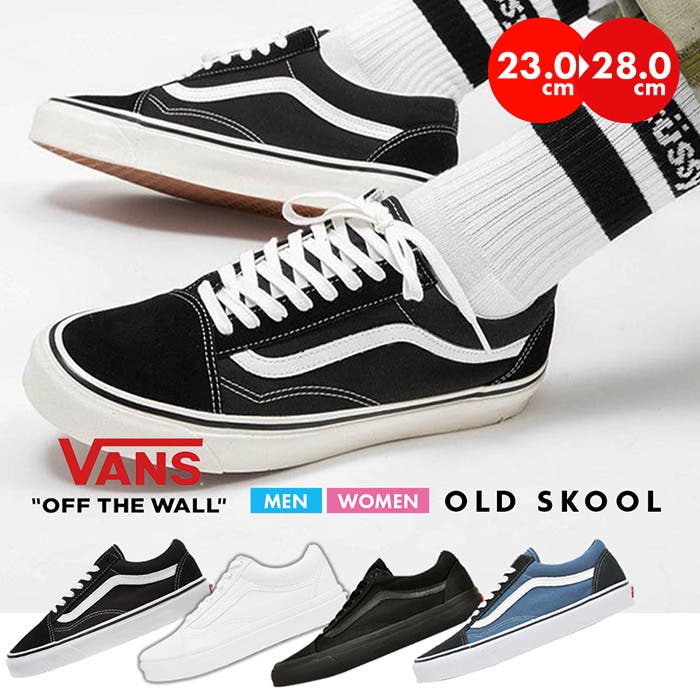 新品26.5バンズヴァンズセントリーオールドスクール厚底ワッフルクッション 楽天市場】【VANS】 ヴァンズ SENTRY OLD SKOOL WC セントリー