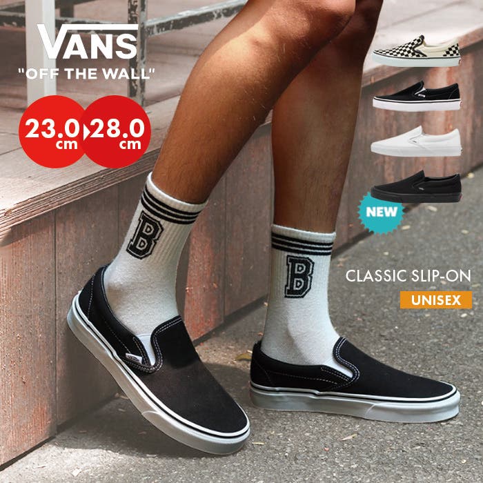 ヴァーベナプロバンス 新品未使用 VANS SK8-HI PRO PUNK レオパード Size 7.5○21022
