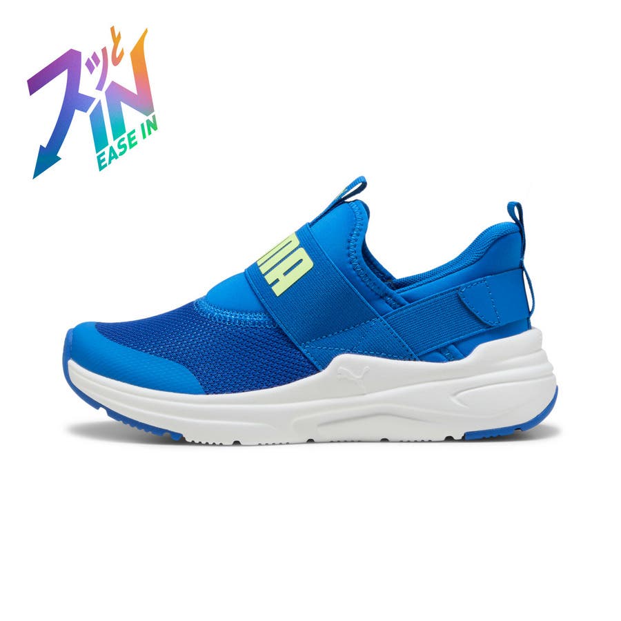 キッズ ソフトライド ワイヤード[品番：PUMW0008823]｜PUMA（プーマ