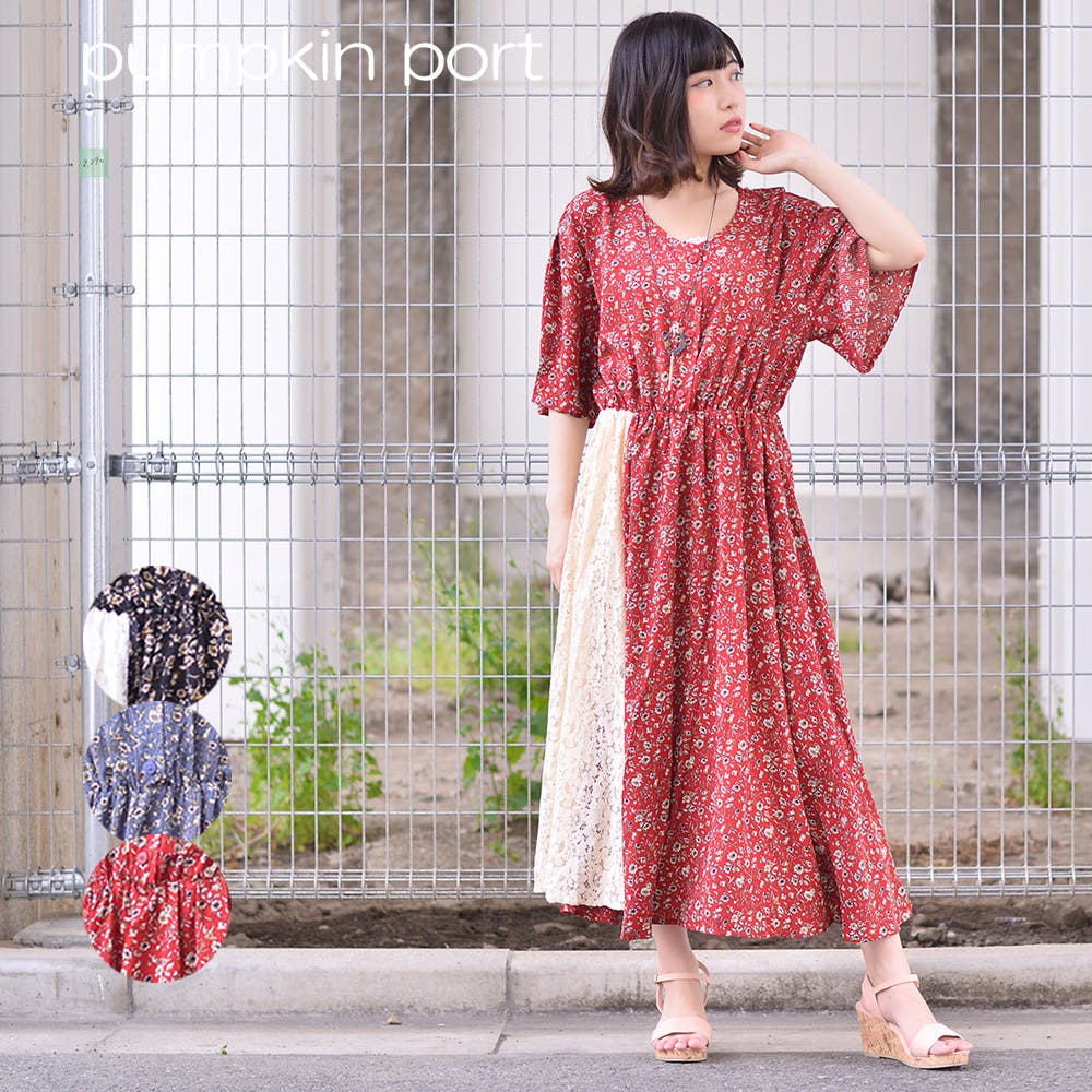 花柄レース切換えロングワンピース[品番：PPNW0000338]｜Pumpkin