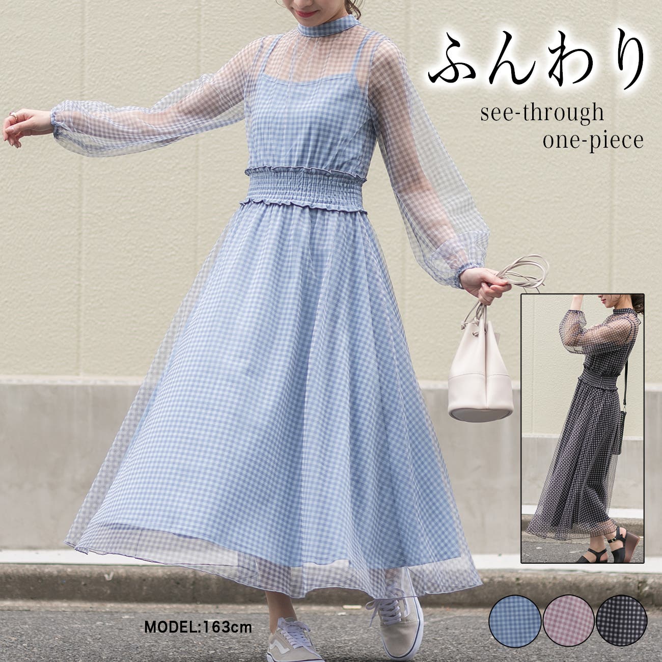 TELMA チュール　チェック　ワンピース L】チュールチェック ドッキングワンピース