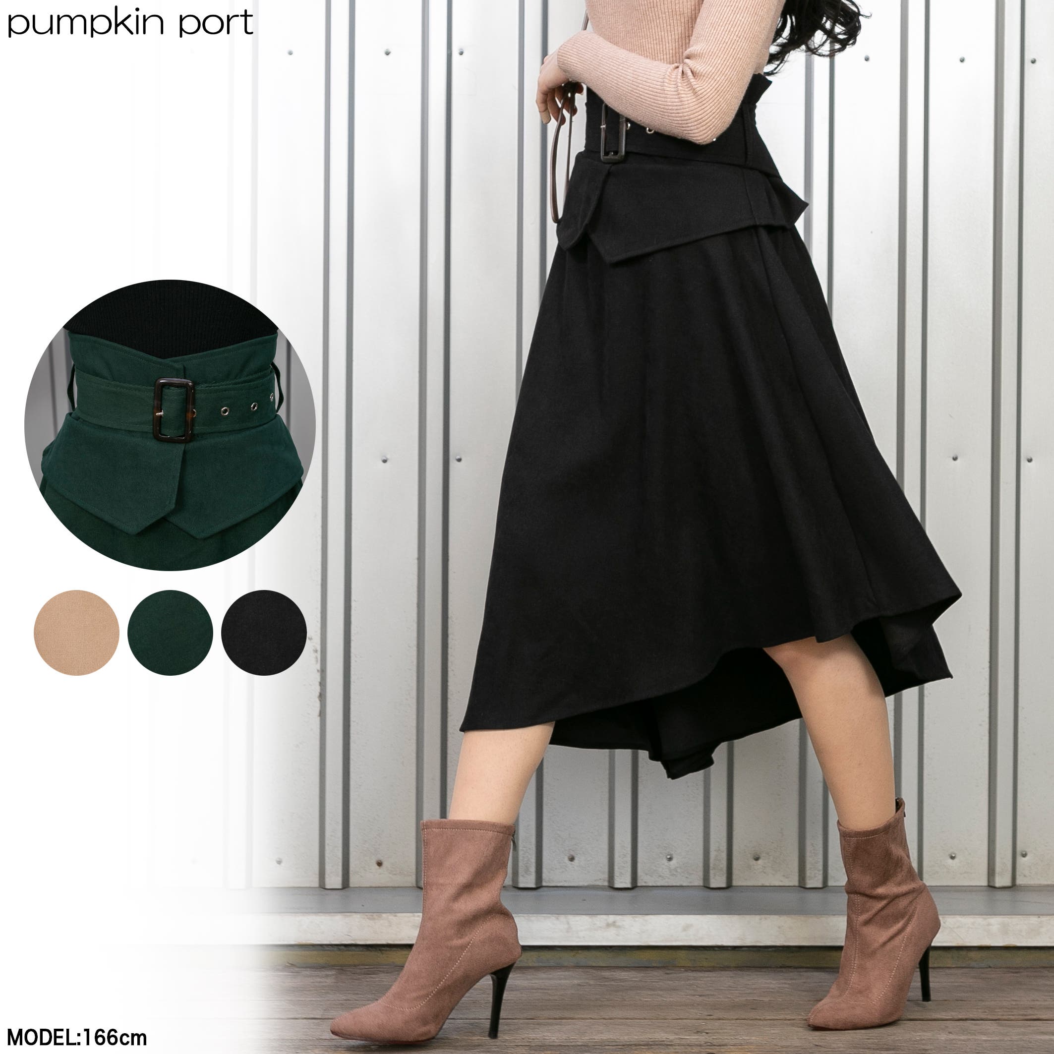 コルセットベルトデザイン アシメスカート[品番：PPNW0003011