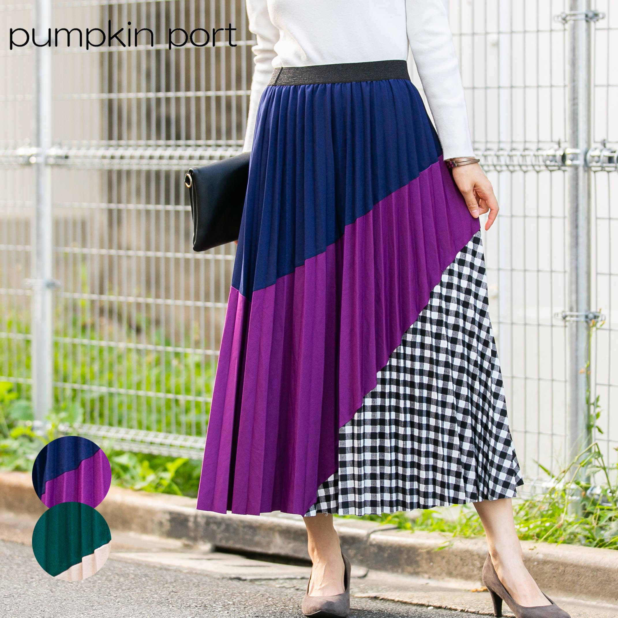 肉厚ジョーゼット バイアス3色プリーツロングスカート[品番