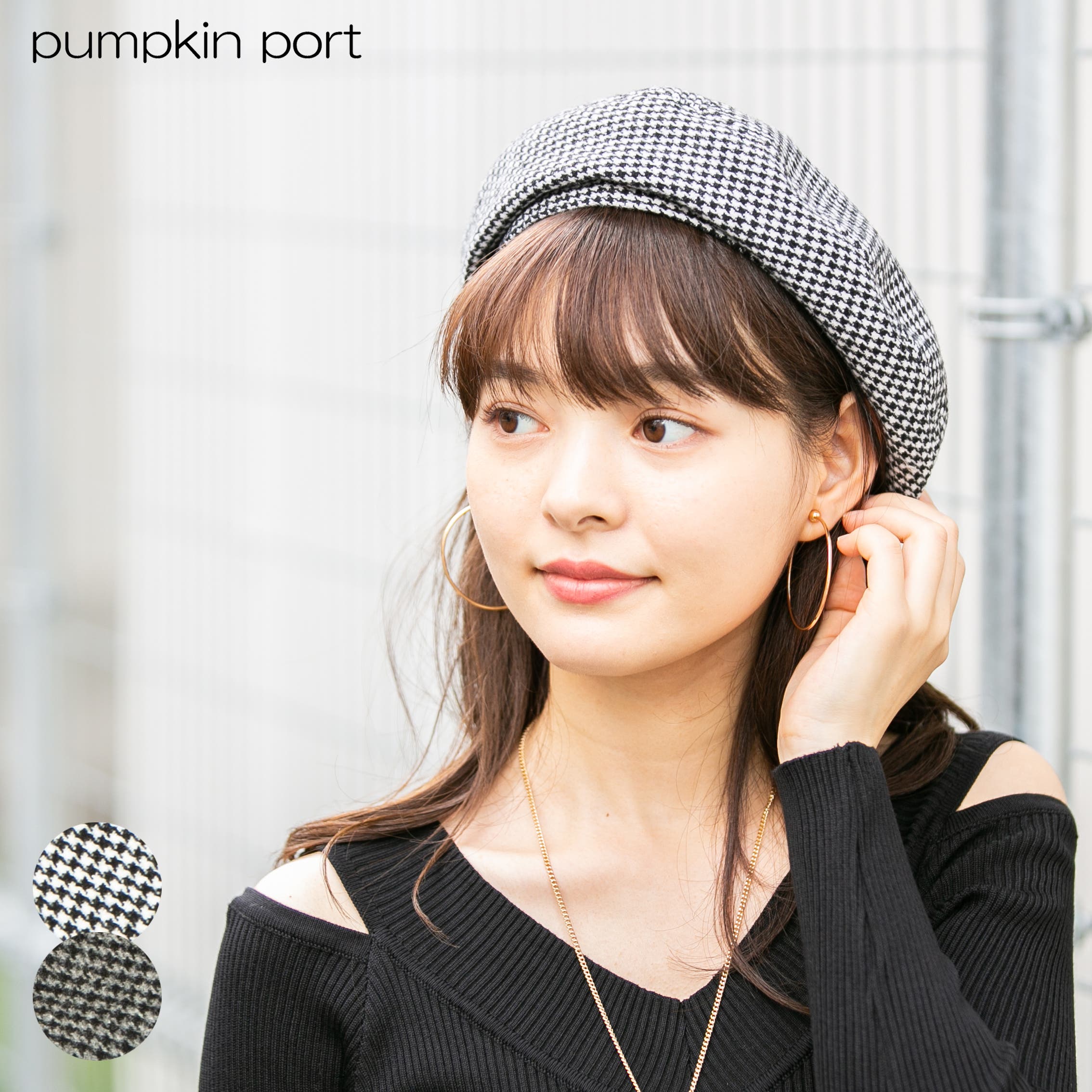 千鳥柄 ベレー帽[品番：PPNW0000859]｜Pumpkin Port（パンプキンポート