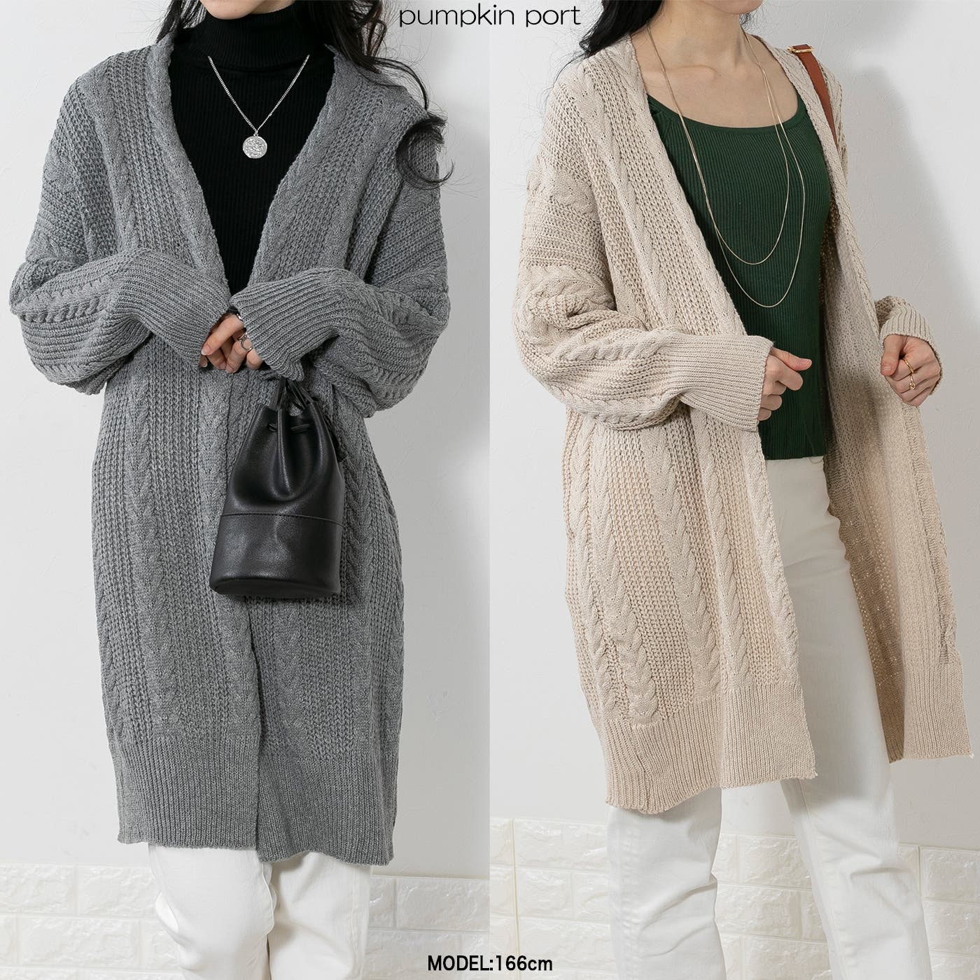 美品ロングカーディガン　ヴィンテージ　アメリカ直輸入縦落シルエットケーブル編み メゾンドラティール maison de LATIR ケーブル編みロングニット