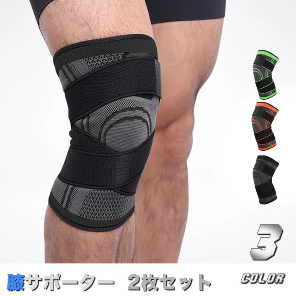 楽天市場】Schiek シーク ニーラップ 78インチ(約195cm