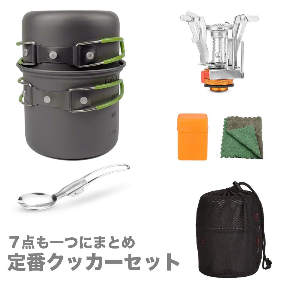 小型ガスバーナークッカーセット 小型 ガスバーナー クッカーセット[品番：RSCM0007543]｜RAiseNsE
