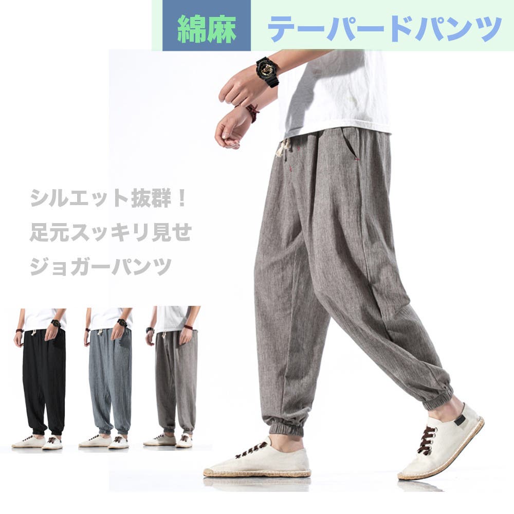 綿麻パンツ　size34 123836-3.jpg