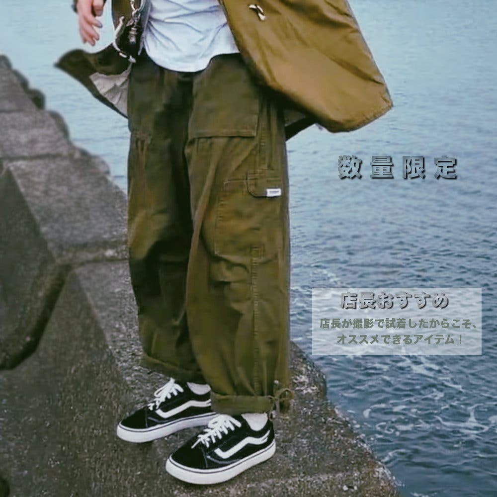 数量限定 カーゴ ワイドパンツ[品番：RSCM0007599]｜RAiseNsE