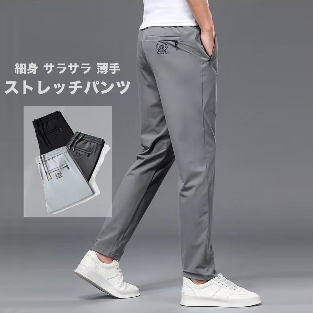 サラサラ ストレッチパンツ メンズ[品番：RSCM0008493