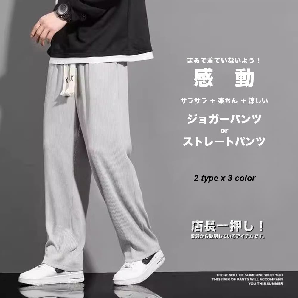 ruby ☆ ロワン センターシーム ストレッチパンツ イージーパンツ ruby 様専用☆ ロワン センターシーム ストレッチパンツ